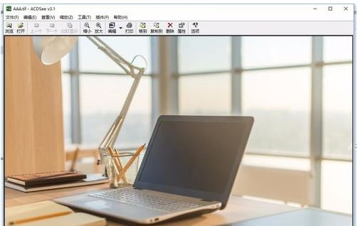 win7系统tif文件怎么打开10