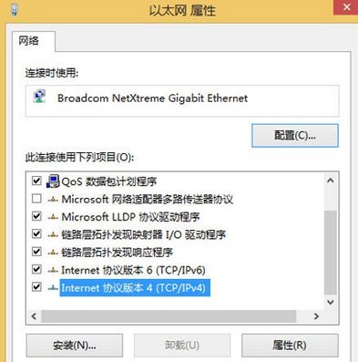 win8静态ip不能修改怎么办2