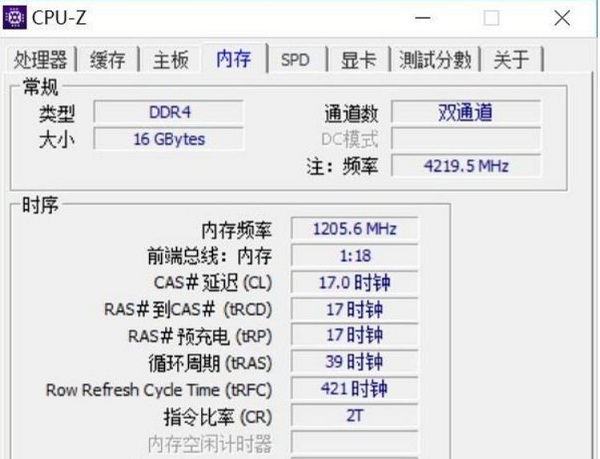 电脑中高端内存和低端内存有何区别2