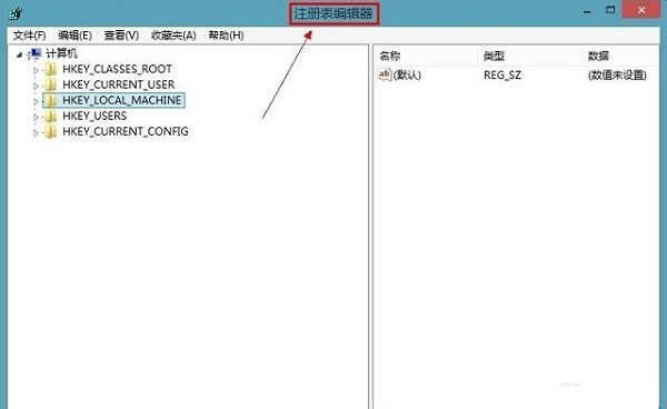 win8.1开机要闪一下才进入桌面怎么办2