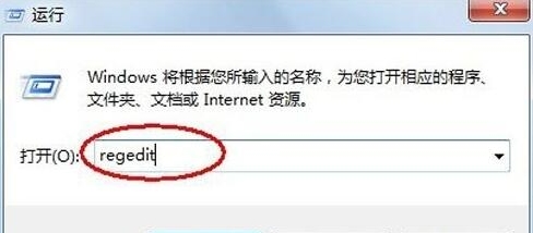 运行窗口