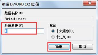 右键菜单3