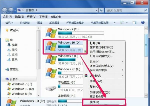 回收站无法清空9