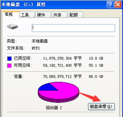 无法读源文件或磁盘3