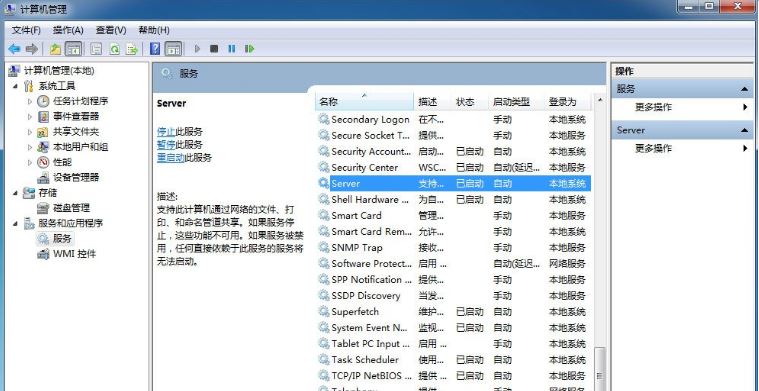 打印机脱机状态7