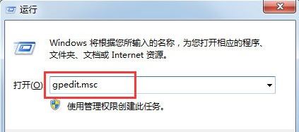 win7任务栏缩略图1