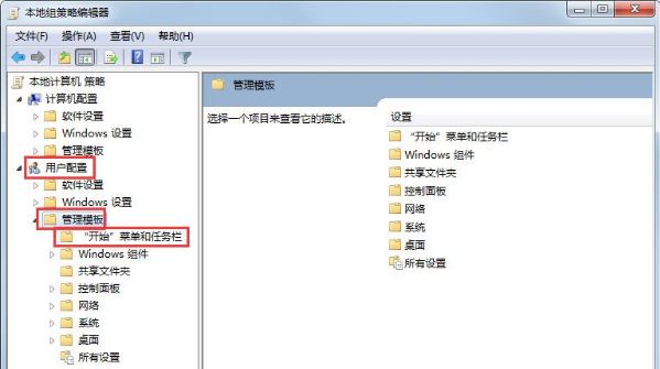 win7任务栏缩略图3