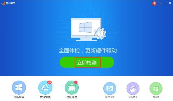 由于没有安装音量控制程序2