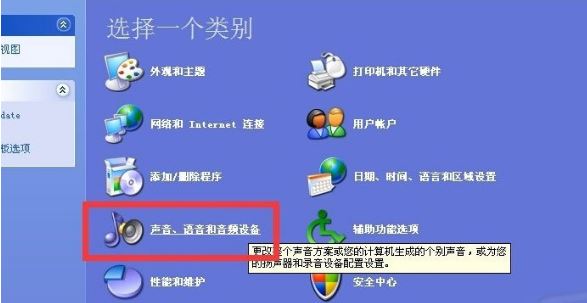 由于没有安装音量控制程序5