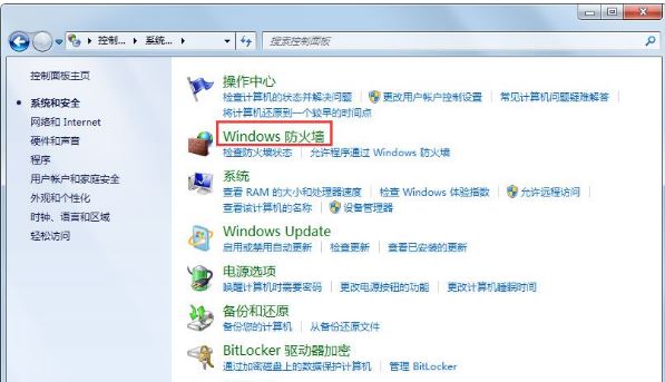 局域网无法访问3
