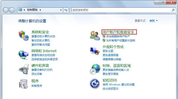 局域网无法访问6