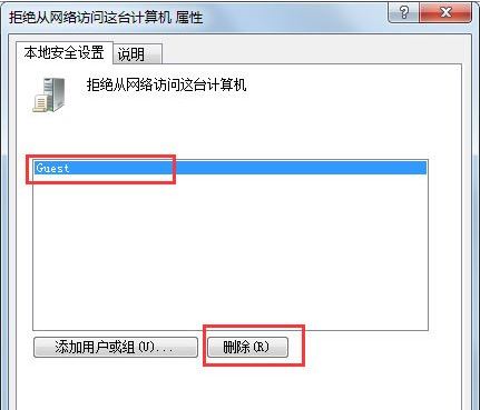 局域网无法访问12