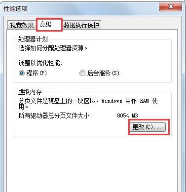 硬盘参数错误6