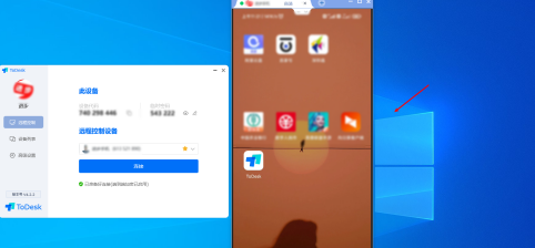 ToDesk怎样远程控制手机设备？ToDesk远程控制手机设备的方法截图