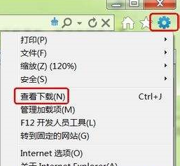 IE9 浏览器怎么更改下载默认储存位置？IE9 浏览器更改下载默认储存位置的方法