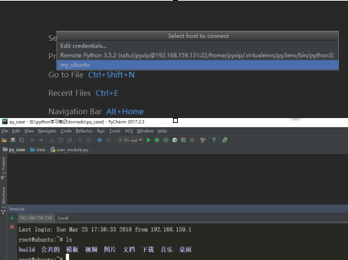 PyCharm怎样连接Ubuntu？PyCharm连接Ubuntu的方法截图