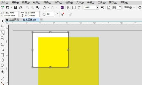 CorelDraw怎么进行裁剪？CorelDraw进行裁剪的操作方法截图