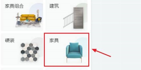 酷家乐怎样画茶几？酷家乐画茶几的方法截图
