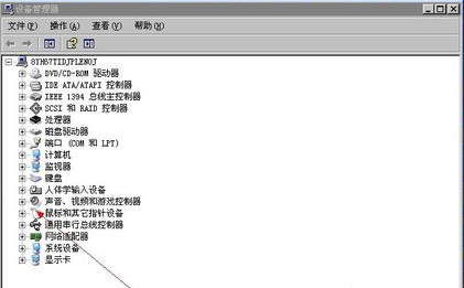 鼠标左键不灵敏5