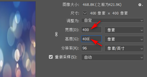 photoshop如何调整图片大小？photoshop调整图片大小的方法截图