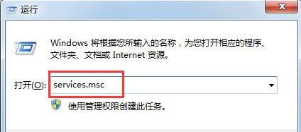 无法启用共享访问2