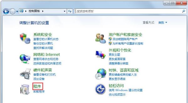 登录进程初始化失败3