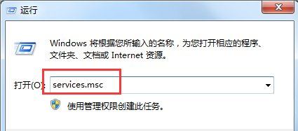windows防火墙无法更改某些设置3