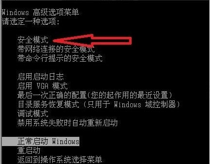 配置windows update失败 还原更改1