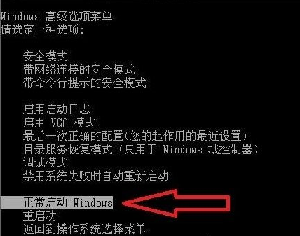 配置windows update失败 还原更改3