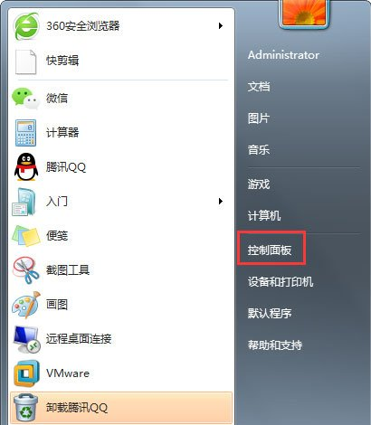 配置windows update失败 还原更改4
