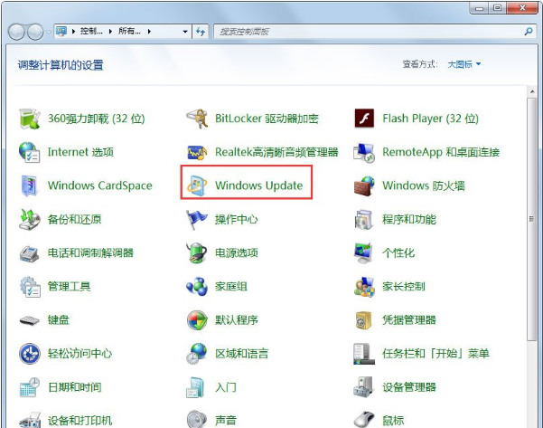 配置windows update失败 还原更改5