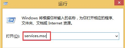 无法访问windows installer服务5