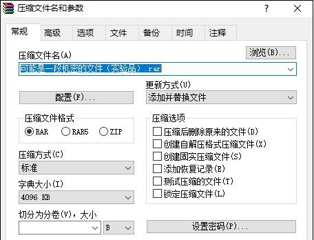 电脑文件夹怎么加密1