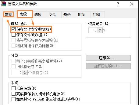 电脑文件夹怎么加密2