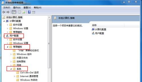 任务管理器被停用3