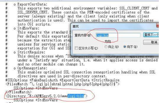 apache启动失败4