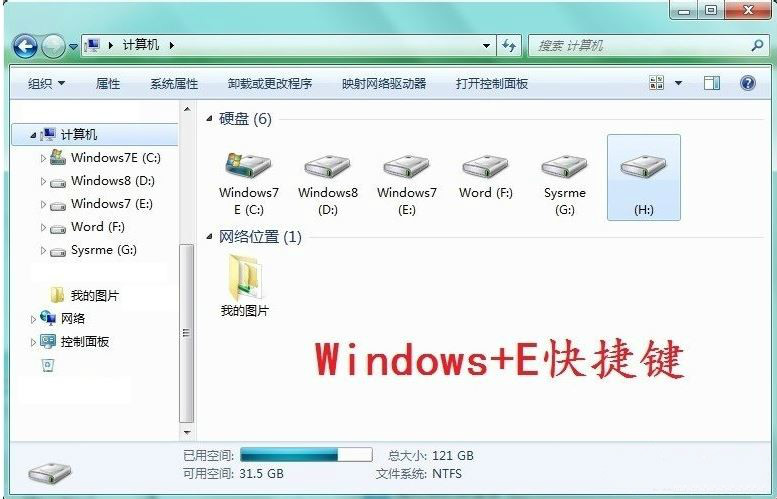 win7系统9