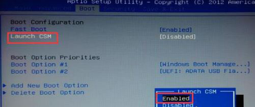 uefi2