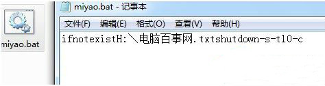 u盘加密3