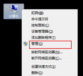 i o设备错误2