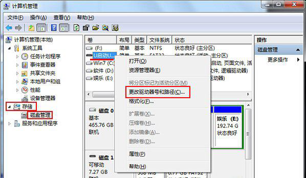 i o设备错误3