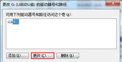i o设备错误4
