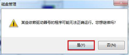 i o设备错误6