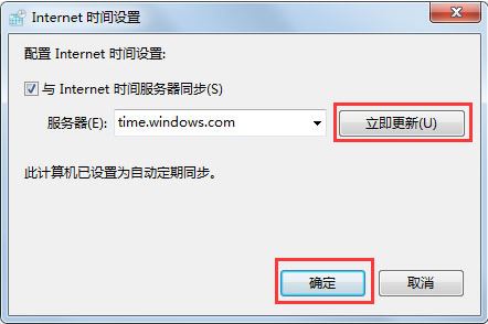 安全证书错误5