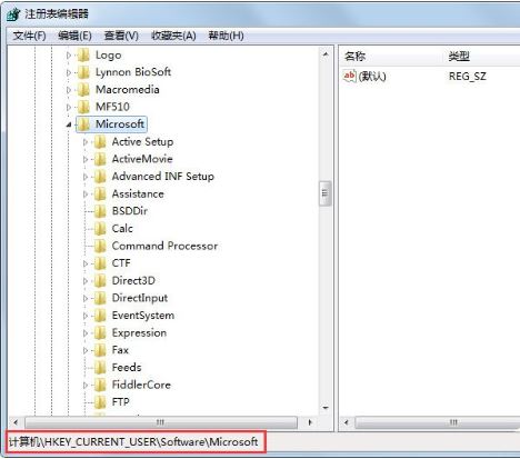 任务管理器已被系统管理员停用4