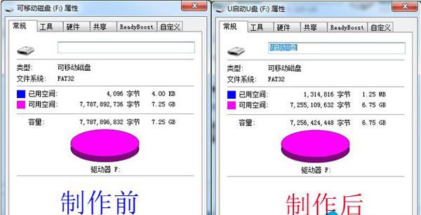 u盘启动盘1