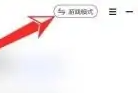 联想yoga27一体机进入游戏模式方法插图1