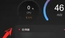 联想yoga27一体机进入游戏模式方法插图2
