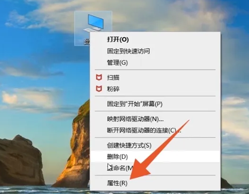联想yoga27一体机改用户名教程插图