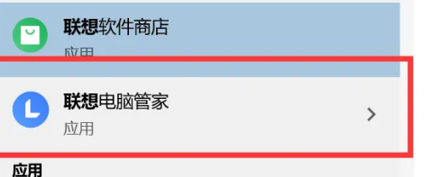 联想yoga27一体机查看内存频率详情插图